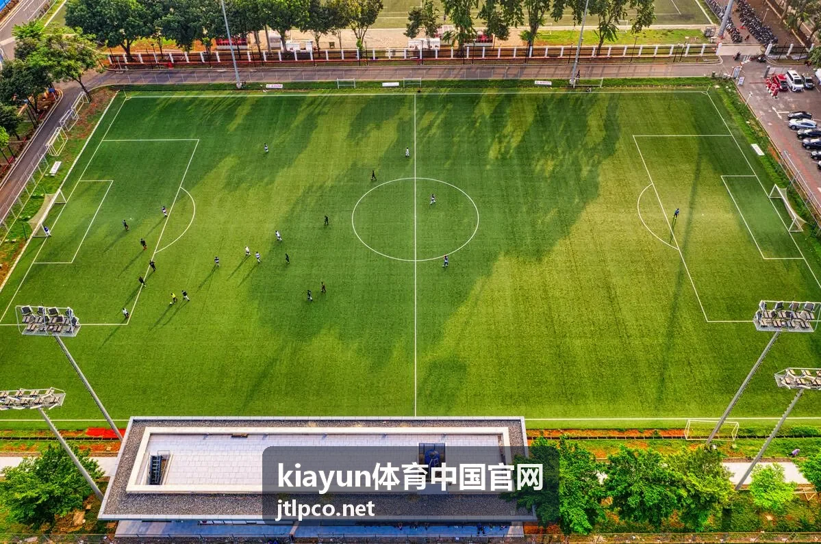 kiayun体育中国官网赛程调整提醒图